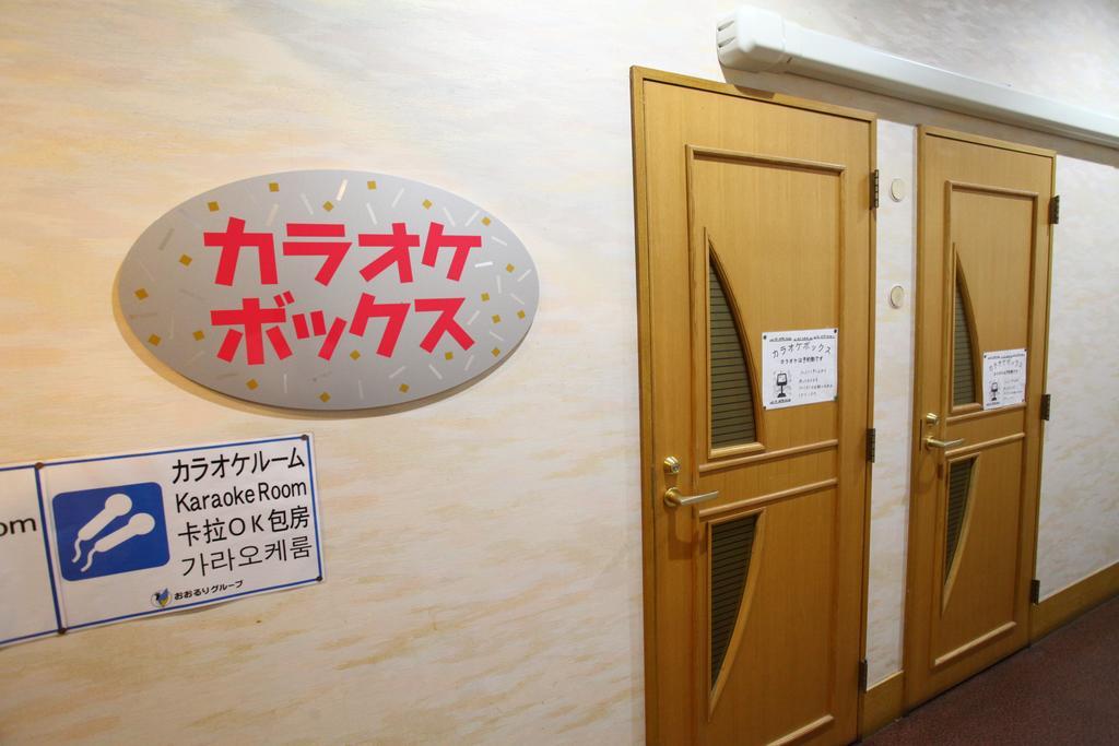 Hotel New Yashio Nasushiobara Exterior foto