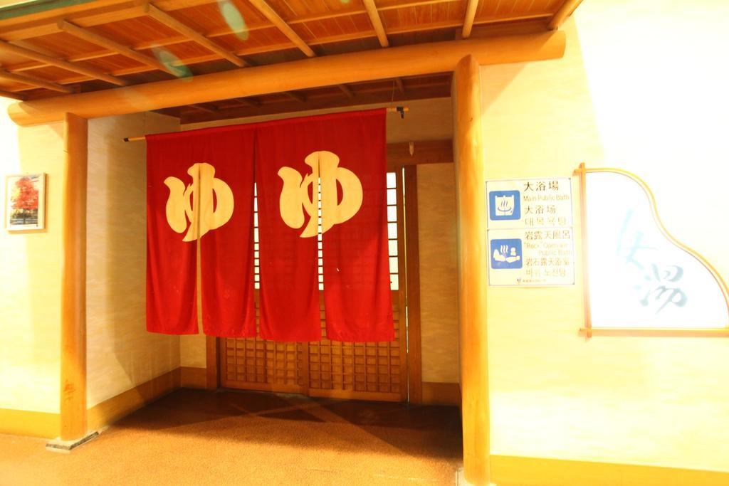Hotel New Yashio Nasushiobara Exterior foto